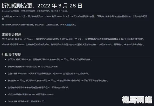 2025年Steam购买游戏未入库解决方案与热门问题应对