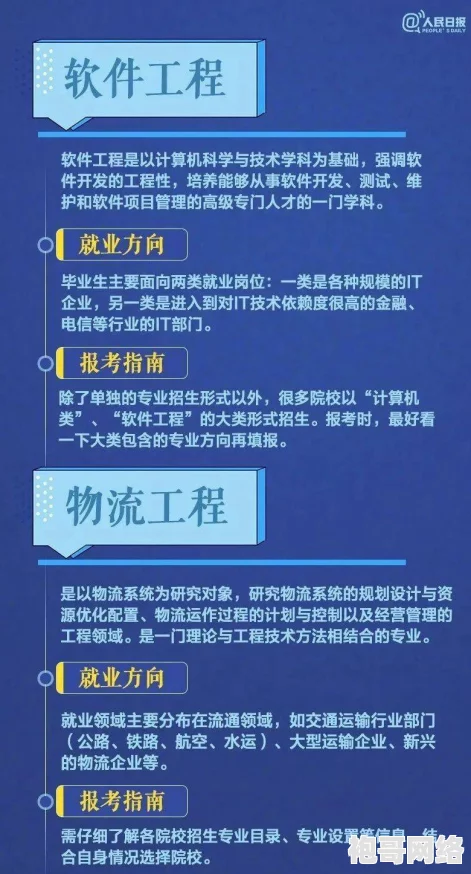 2025年热门DIY教程：全面解析奥金棒的制作方法与最新材料应用