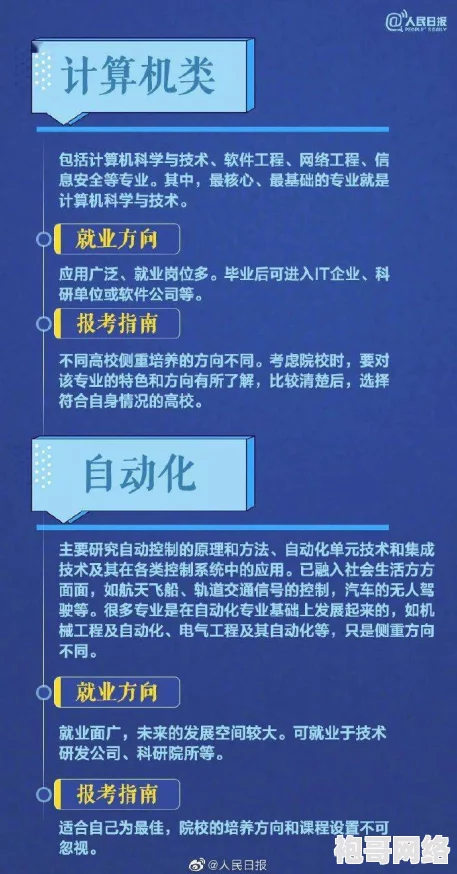 2025年热门DIY教程：全面解析奥金棒的制作方法与最新材料应用