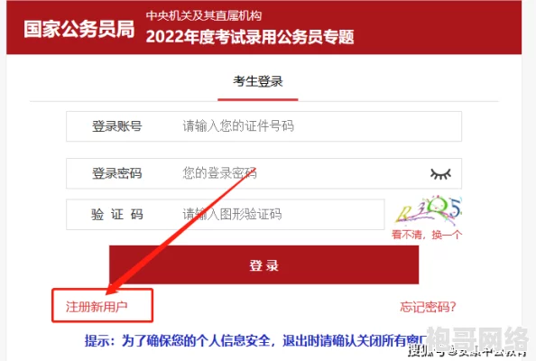 2025年热门指南：隆隆岩进化详解及最新隆隆岩进化方法探讨