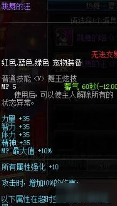 2025年游戏热门话题：解析《最后纪元》腐化系统对游戏体验的深度影响