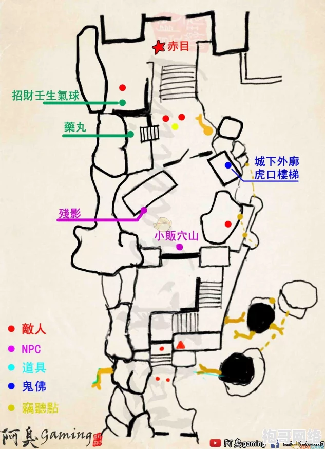 2025热门游戏攻略：只狼影逝二度大地图路线全解析及中文大地图完整版导航