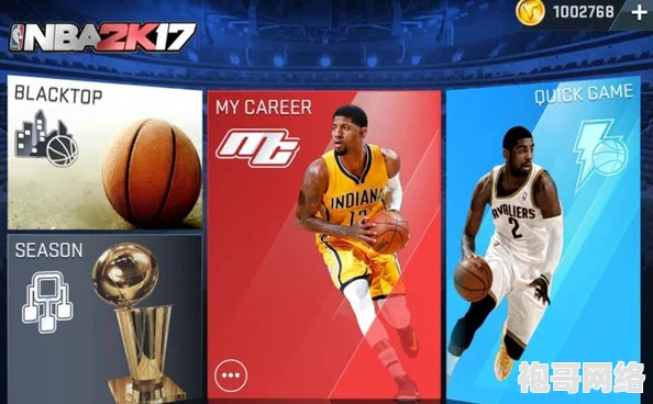 2025年热门游戏回顾：《NBA2K10》王朝模式中必收妖人球员推荐