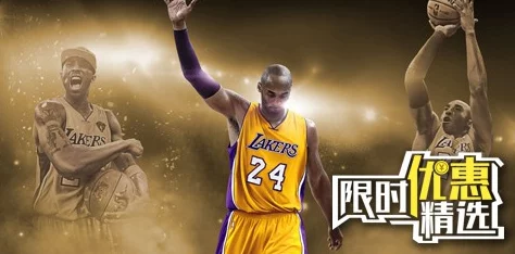 2025年热门游戏回顾：《NBA2K10》王朝模式中必收妖人球员推荐