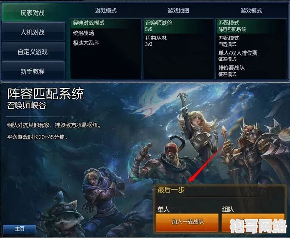 2023年lol369所属战队揭秘及2025年热门战队阵容展望