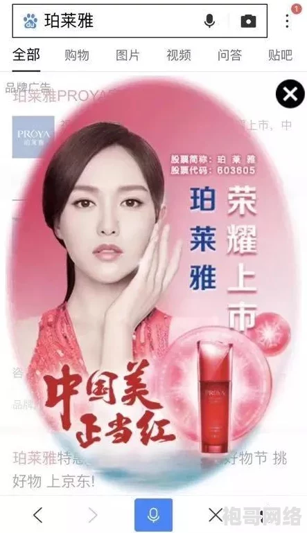 天美传媒麻豆MDXXXX重磅上线，全球玩家疯狂追捧，创下历史最高下载量！