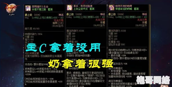 选择DNF年宠：哪个强大而实用的宠物最值得你拥有？