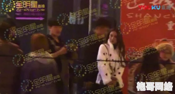 怡红院亚洲红怡院：传闻明星情侣秘密约会，现场目击者称气氛火热引发众人关注！