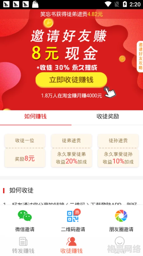 惊爆消息！黄金网站app下载大全免费，超高收益项目即将上线，用户抢先体验赢大奖！
