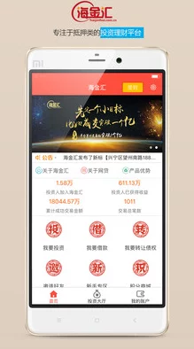 惊爆消息！黄金网站app下载大全免费，超高收益项目即将上线，用户抢先体验赢大奖！