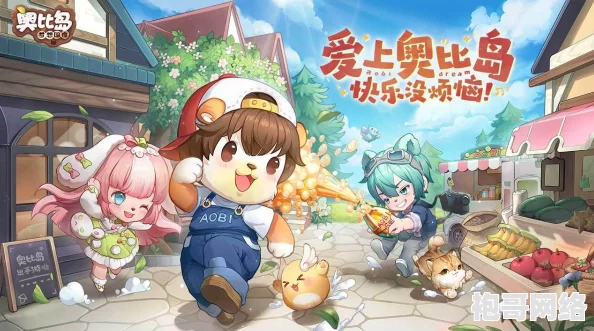 奥比岛手游暗夜袭击第六章：巧妙策略与勇敢冒险的通关指南