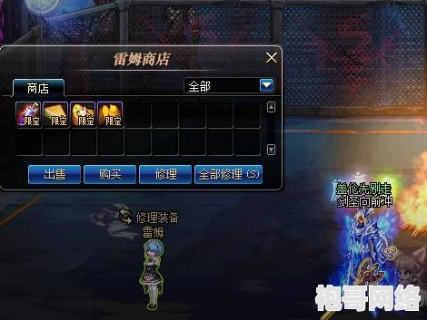 《DNF》精彩绝伦的奥拉蔻定制史诗征服计划深度玩法攻略