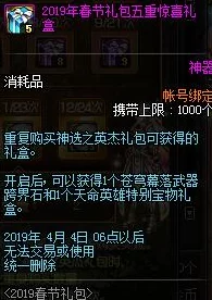 《DNF》精彩绝伦的奥拉蔻定制史诗征服计划深度玩法攻略