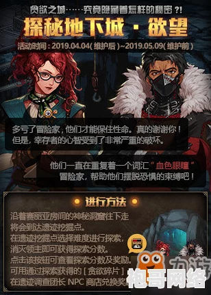 探索DNF剑魂最炫酷皮肤，哪款外观最为引人注目且好看？