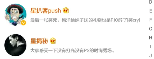 17c吃瓜网站：一个专注于分享娱乐八卦、社会热点和网络趣闻的平台，吸引了众多网友的关注与讨论