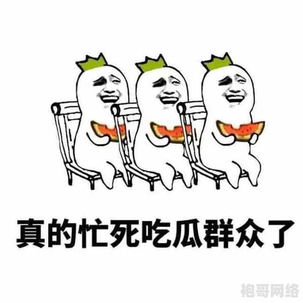 17c吃瓜网站：一个专注于分享娱乐八卦、社会热点和网络趣闻的平台，吸引了众多网友的关注与讨论