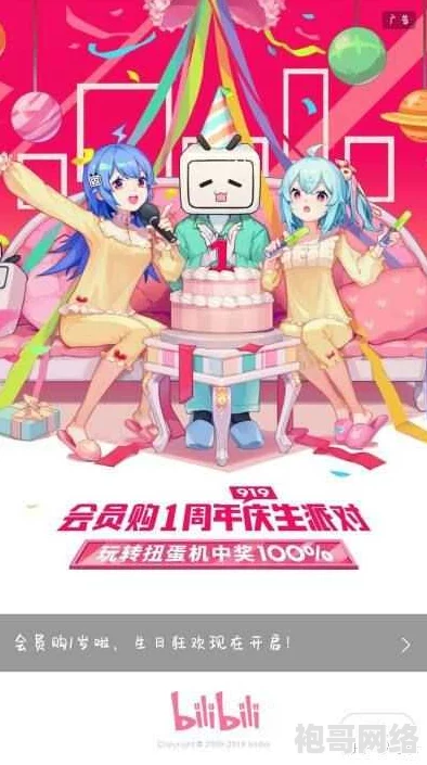 哔哩哔哩污染版入口震撼上线！这款版块让万千用户疯狂体验，快来了解背后的真相和影响！