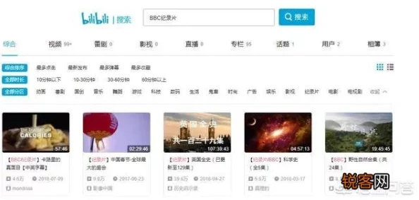 哔哩哔哩污染版入口震撼上线！这款版块让万千用户疯狂体验，快来了解背后的真相和影响！