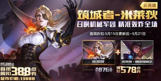 哪支顶尖队伍将在王者荣耀中夺得至高无上的冠军荣耀？
