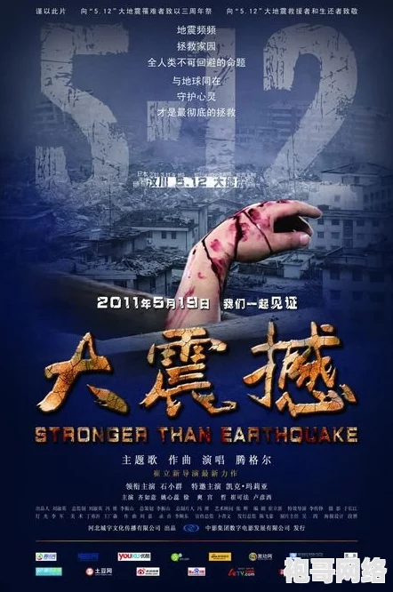 大地电影资源第二页：震撼曝光全新大片名单，影迷们绝对不能错过的精彩瞬间！