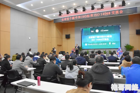 一起草会,17cwww：共同探讨未来发展方向，推动创新与合作，实现可持续增长目标