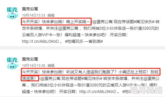 TXVLOG进入入口：传闻某知名博主将与平台合作，开启全新内容创作之旅，引发粉丝热议！