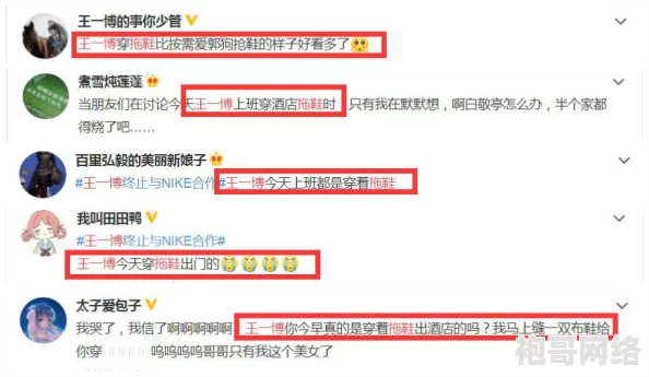 TXVLOG进入入口：传闻某知名博主将与平台合作，开启全新内容创作之旅，引发粉丝热议！