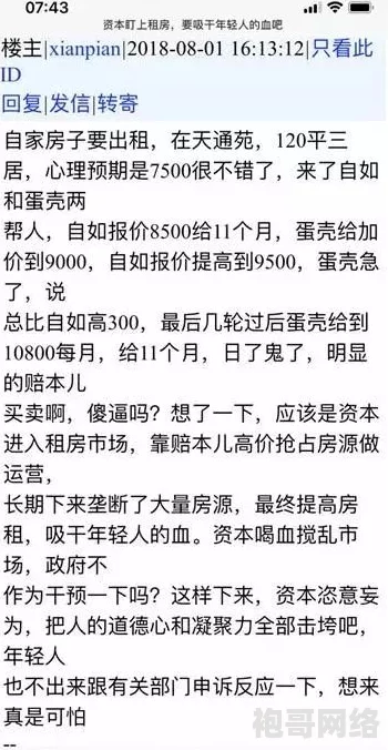17c已起草：传闻某知名明星将参与新项目，背后隐藏的故事引发热议！