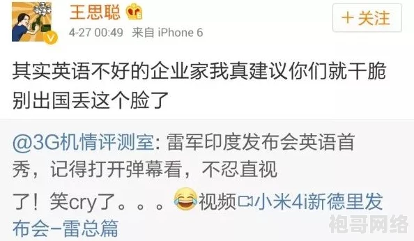 17c已起草：传闻某知名明星将参与新项目，背后隐藏的故事引发热议！