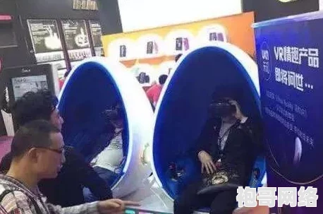 亚洲男人天堂网：震惊！全球首个虚拟现实成人娱乐展会将在东京盛大开幕，吸引数万游客参与体验！