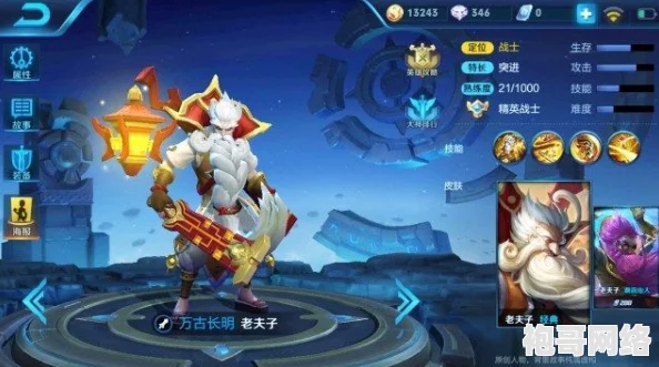 王者荣耀中哪个武器设计最为奇特与奇葩令人惊叹