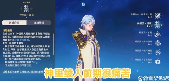 八重神子被丘丘人繁殖后代，震惊全网的奇特现象引发热议，网友惊呼“这个世界太疯狂！”