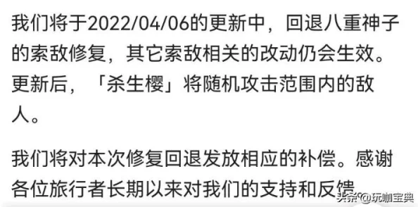 八重神子被丘丘人繁殖后代，震惊全网的奇特现象引发热议，网友惊呼“这个世界太疯狂！”