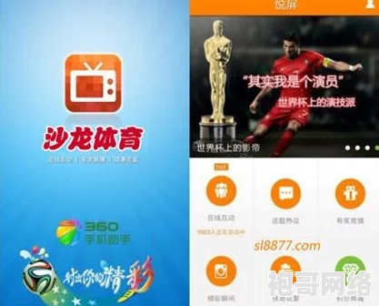 gogogo高清手机免费：最新进展与用户反馈，畅享高品质视听体验的全新选择