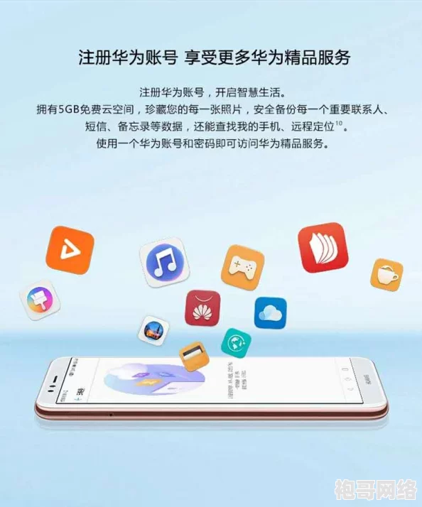 gogogo高清手机免费：最新进展与用户反馈，畅享高品质视听体验的全新选择