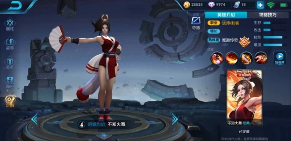 精彩纷呈！王者荣耀中不知火舞的炫丽台词深度介绍