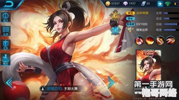精彩纷呈！王者荣耀中不知火舞的炫丽台词深度介绍