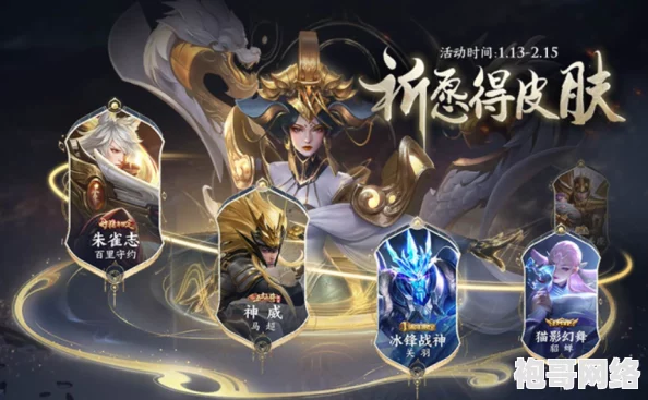 璀璨夺目！王者荣耀武则天神器明辉仪特效全解析及获取秘籍
