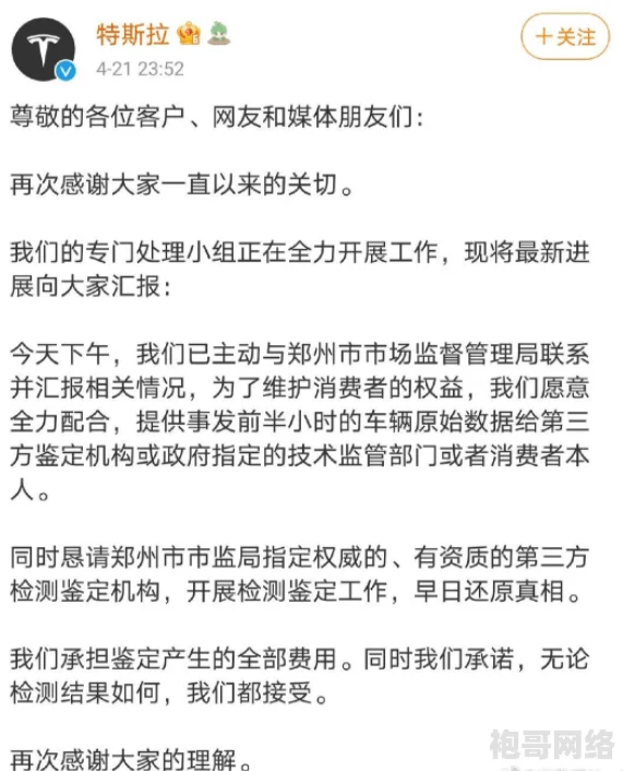 强奸张莜雨事件的法律分析与社会反响：对受害者权益保护的思考与建议