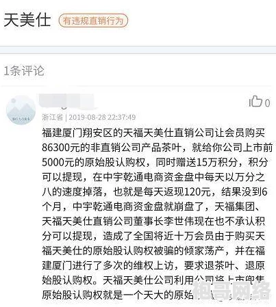 强奸张莜雨事件的法律分析与社会反响：对受害者权益保护的思考与建议