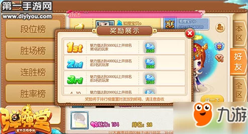 弹弹堂S中，毒鸡、魔草与粉波：哪个更具魅力与实力之选？