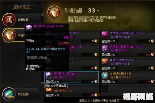 寒铁叶怎么获得？你绝对想不到的获取途径，速来一探究竟，让你轻松掌握！