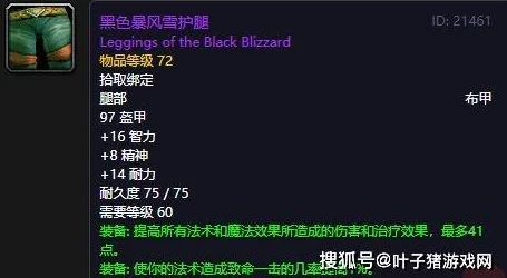 寒铁叶怎么获得？你绝对想不到的获取途径，速来一探究竟，让你轻松掌握！