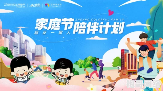 二人世界拔萝卜第一人：他们的默契配合让这项活动变得更加有趣，收获的不仅是萝卜，还有甜蜜的回忆