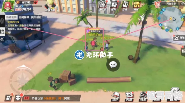 航海王热血航线：详尽解析野蛮的客人任务，图文攻略助你轻松完成