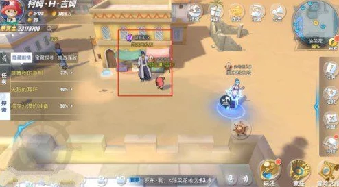 航海王热血航线：详尽解析野蛮的客人任务，图文攻略助你轻松完成