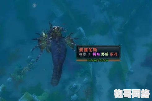 神秘的星球重启之旅：探寻珍稀胡子鲶的获取之地