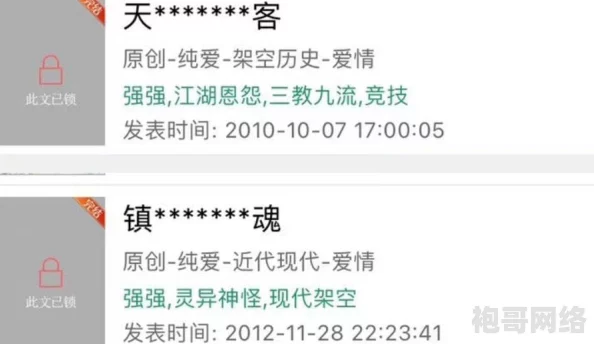 哔哩哔哩污染版：因用户上传不当内容，平台被监管部门要求整改并加强审核机制