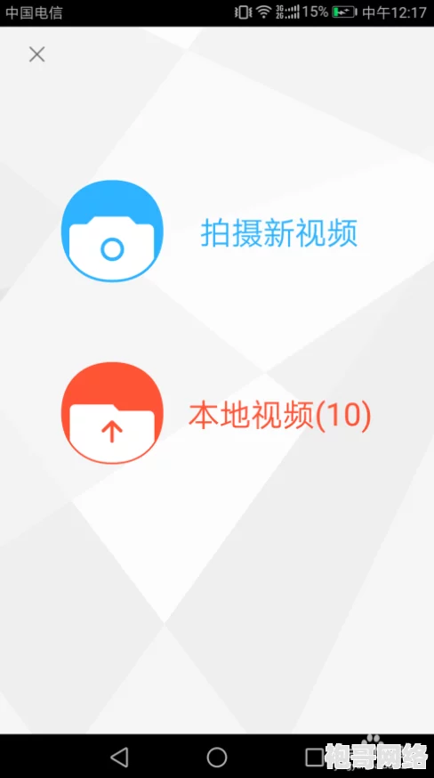 哔哩哔哩污染版：因用户上传不当内容，平台被监管部门要求整改并加强审核机制