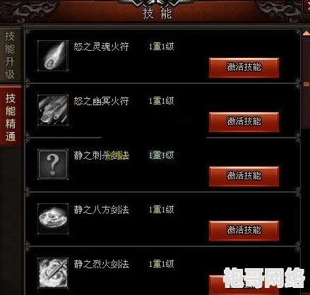 热血江湖中卢与枪哪个更胜一筹：详细对比分析与选择建议